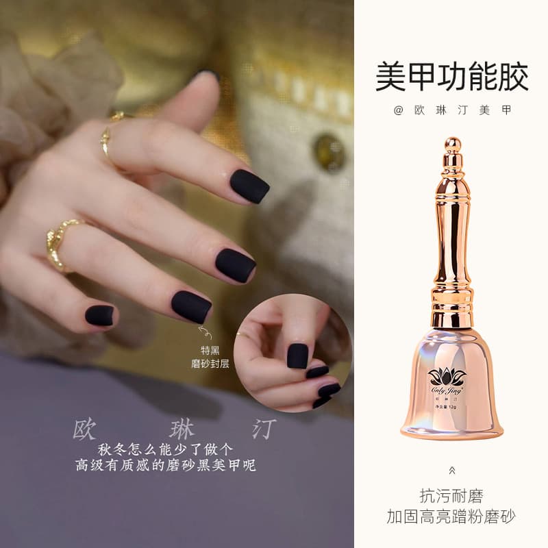 Cola funcional para Manicure Olinting Camada de vedação resistente ao desgaste Anti-incrustante Resistente ao desgaste R