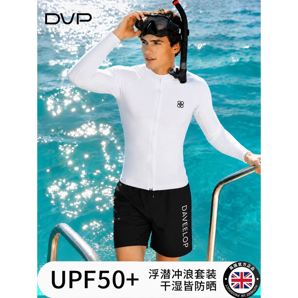 2026 Novo estilo terno de mergulho masculino medusa terno mergulho com snorkel calças de manga comprida terno de surf pr