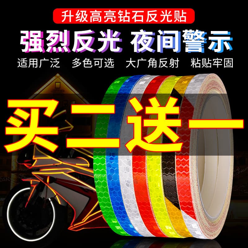 Adesivos refletivos para bicicleta, adesivos à prova d'água para Mountain Bike, tiras reflexivas para motocicleta, tiras