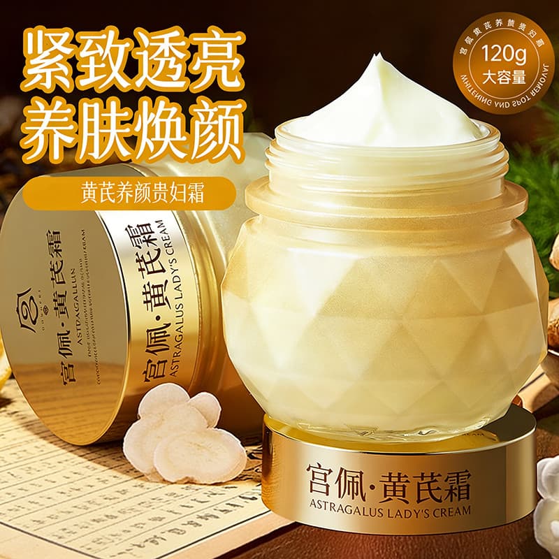 Huang Yan beleza senhora creme hidratante hidratante linhas de luz calmante melhorando a rugosidade remoção amarelo bril