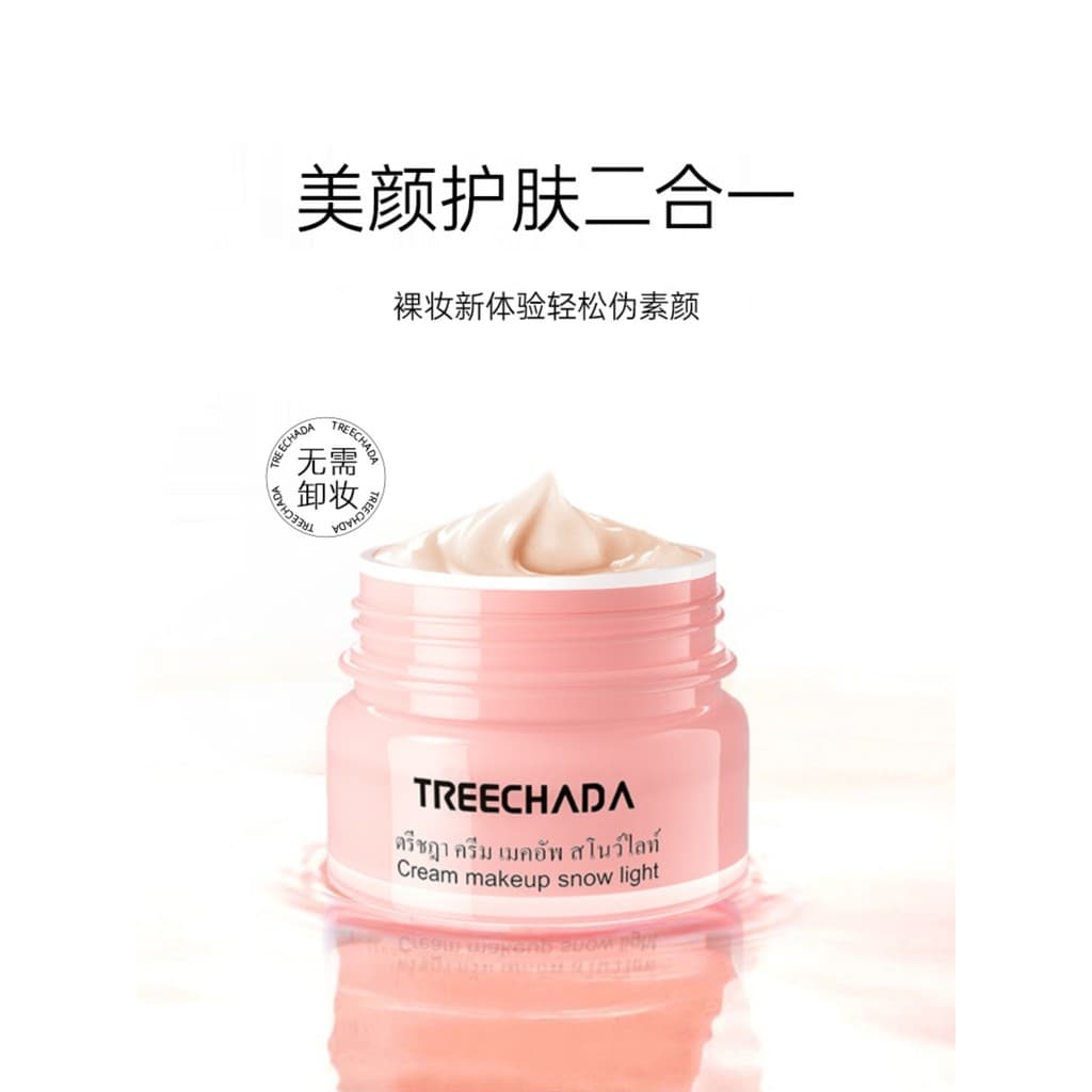 T tailandês preguiçoso creme nutritivo hidratante corretivo iluminando maquiagem Nude TR creme de maquiagem sem removedo