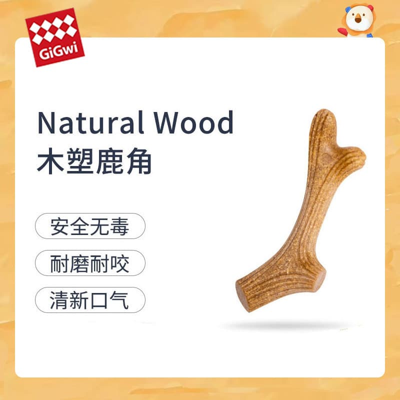 Guiwei GiGwi cão brinquedo Molar vara Staghorn filhotes resistente à mordida animais de estimação sozinho mastigar mordi