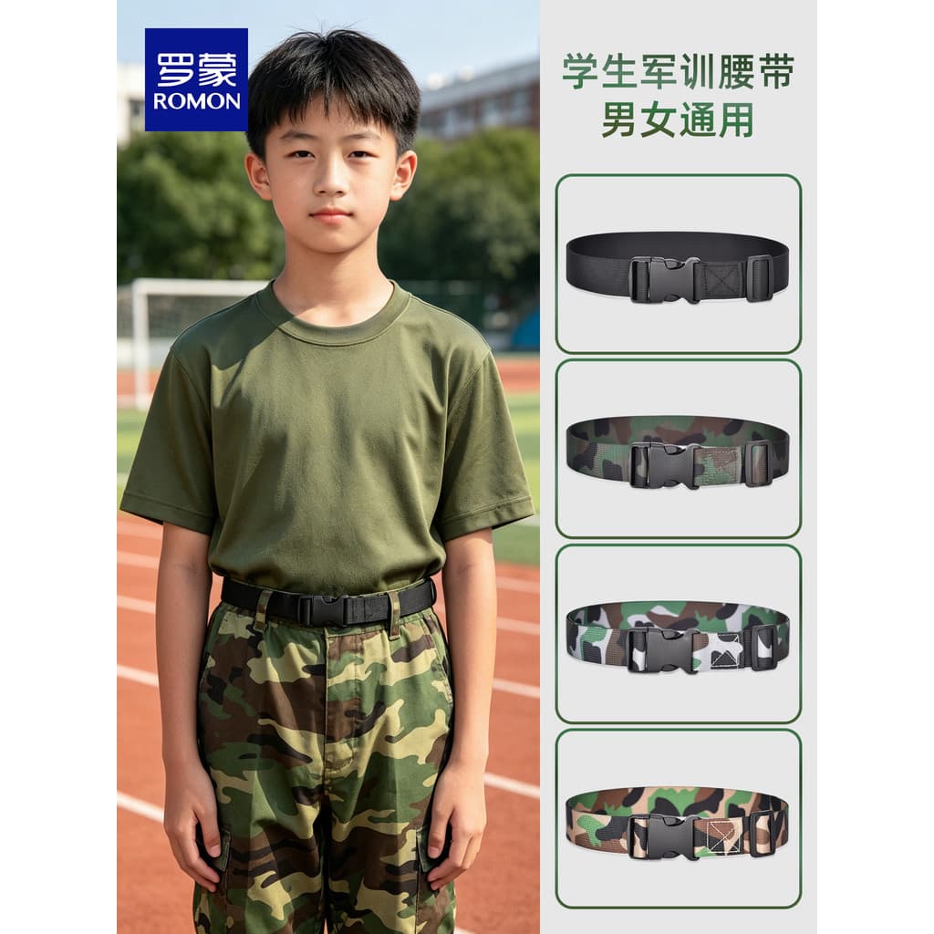 Cinto de treinamento militar engrossado sem Metal camuflagem par fivela liberação rápida sem perfuração resistente ao de