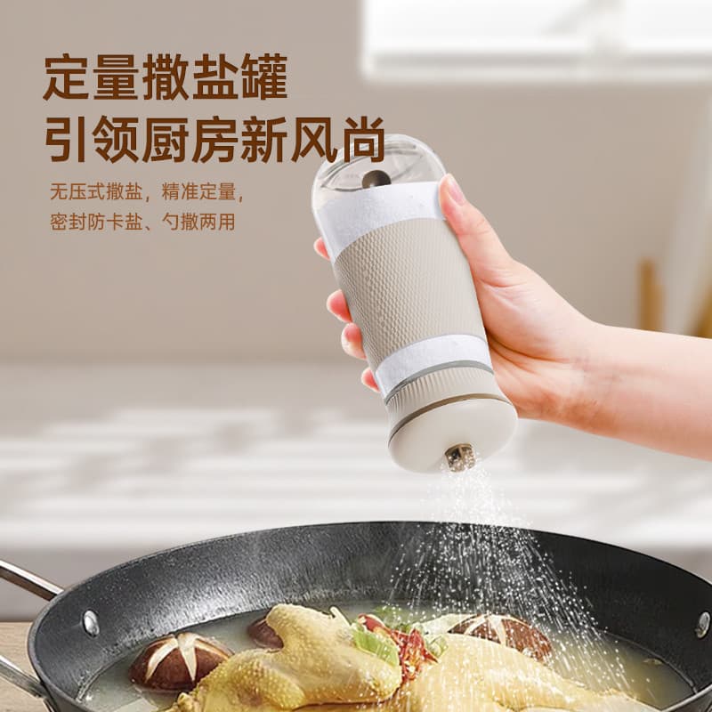 0.3g quantitativo saleiro tempero caixa de vidro cozinha tempero jar à prova de umidade selado tempero jar doméstico sal