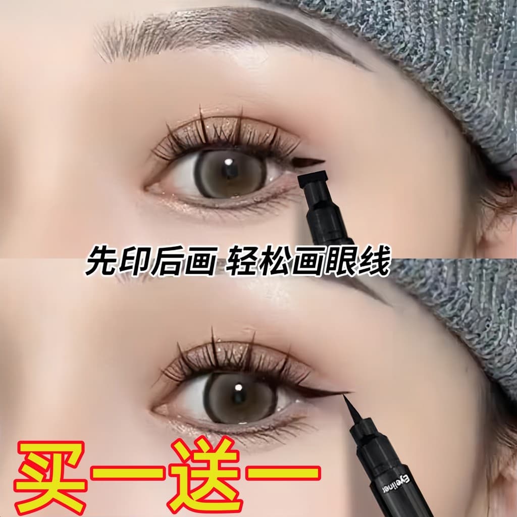 Delineador de duas cabeças, à prova d'água, sem manchas, caneta delineadora líquida, caneta ultrafina, iniciante, maquia