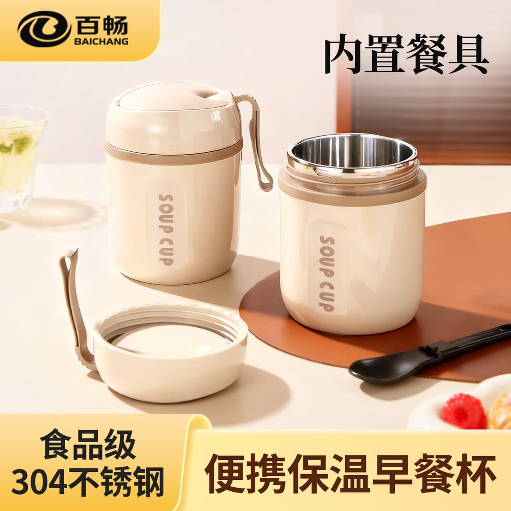 Copo térmico de aço inoxidável com tampa com colher Copo de café da manhã Copo de Congee Pote de sopa isolado Copo de ág