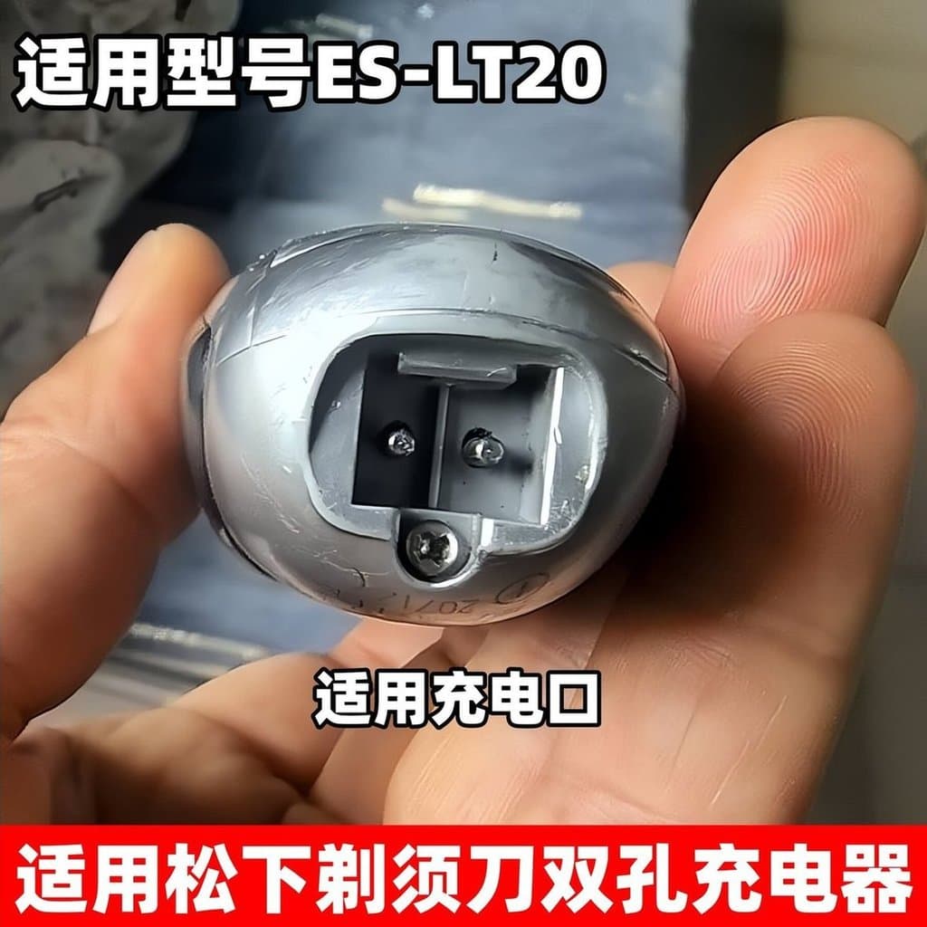 Adequado para Panasonic navalha carregador ES-LT20 L320W LV67 navalha elétrica duplo furo cabo usb 5v