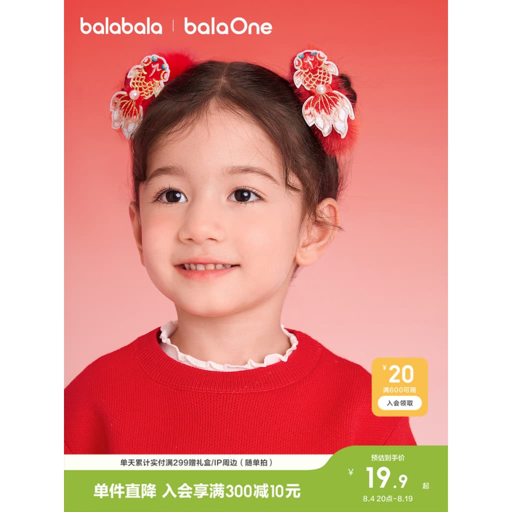 Barbara acessórios infantis meninas 2026 novo estilo bebê crianças bebê anel de cabelo vermelho corda de cabelo grampo d