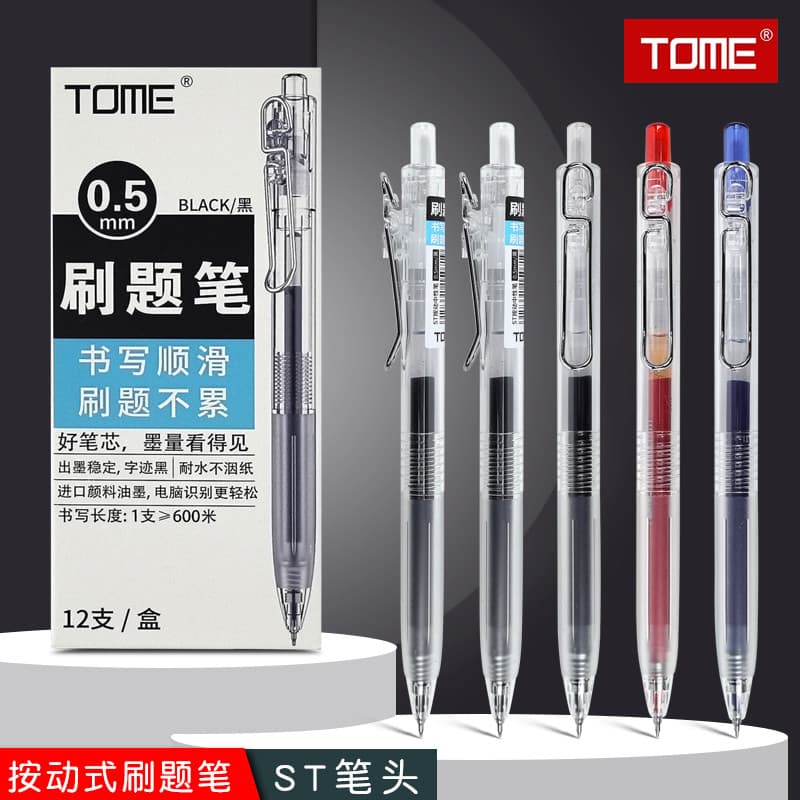 TOME TOME Brush Pergunta Caneta Preta 0.5mm Push Gel Caneta Rollerball Caneta de Carbono ST Nib Suave Durável Caneta Esf