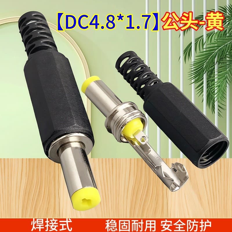 Plugue de alimentação DC soldado diâmetro externo 4.8 mm diâmetro interno 1.7 mm adaptador de alimentação conector 4.8 X