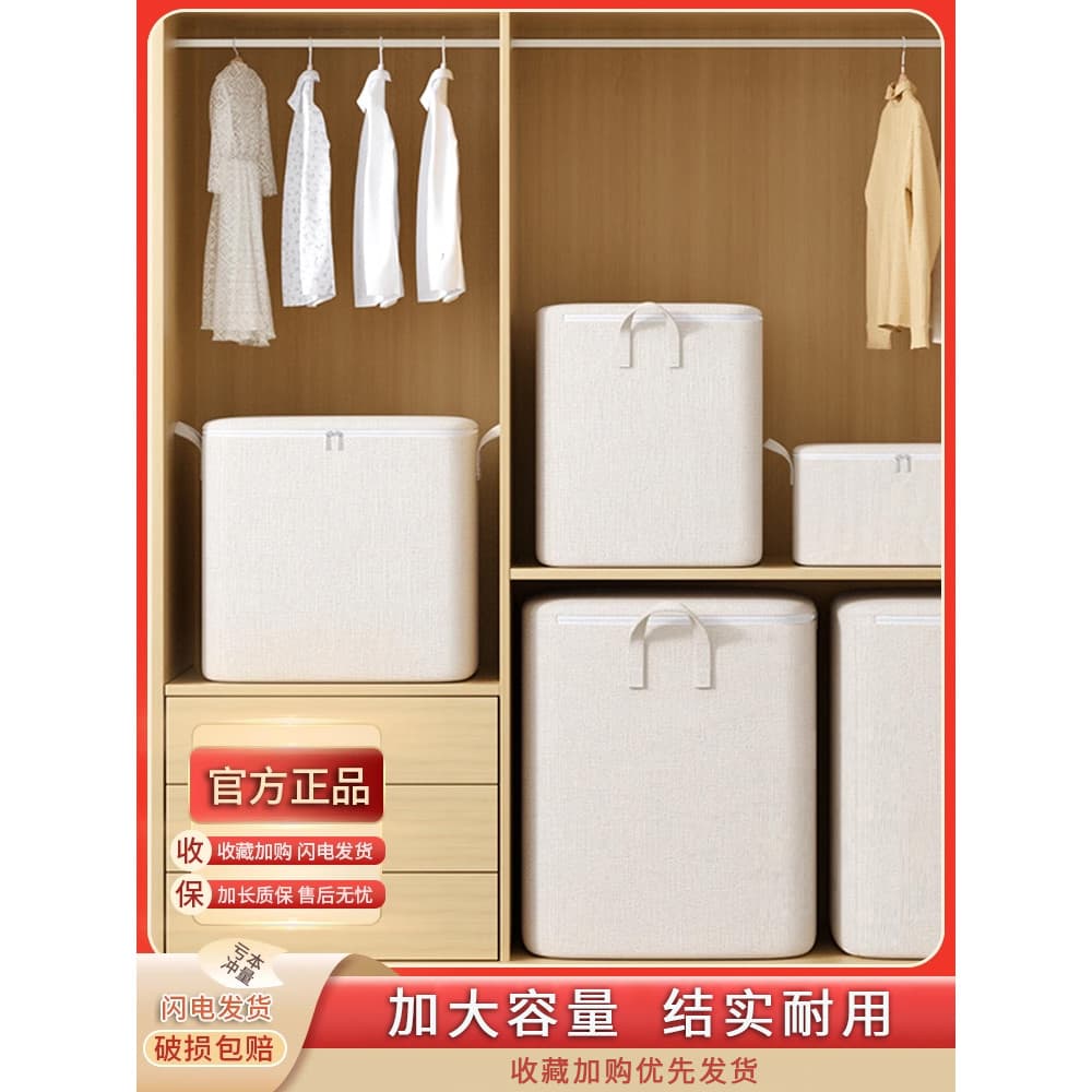Saco de armazenamento de colcha de grande capacidade guarda-roupa doméstico armazenamento de roupas ferramenta útil à pr