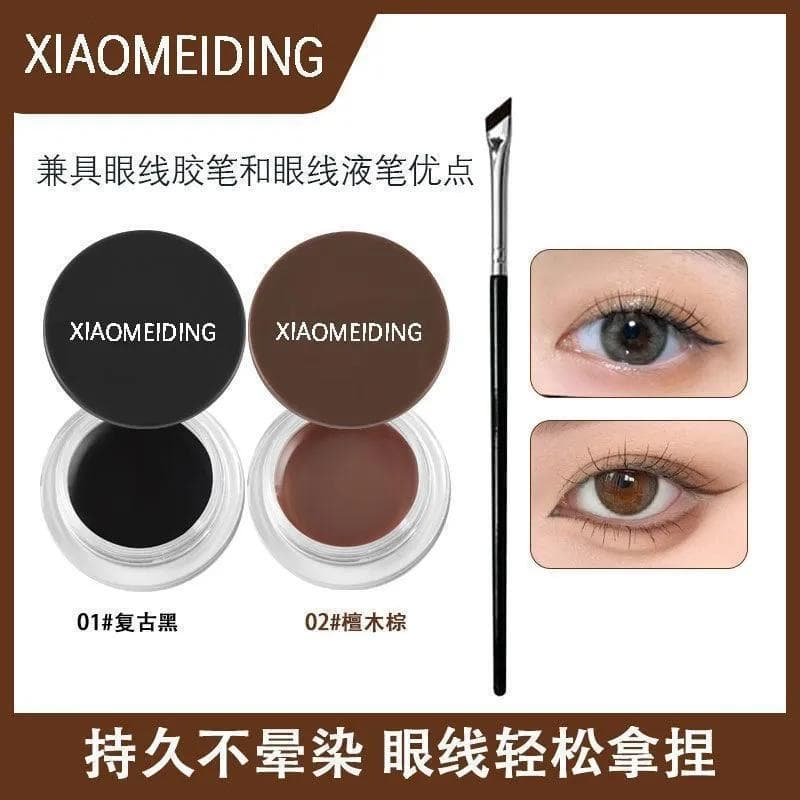 Xiaoyu Begonia Recomendado Delineador Maquiagem de Longa Duração Caneta Gel Anti-Suor À Prova D 'Água Mancha Iniciante D