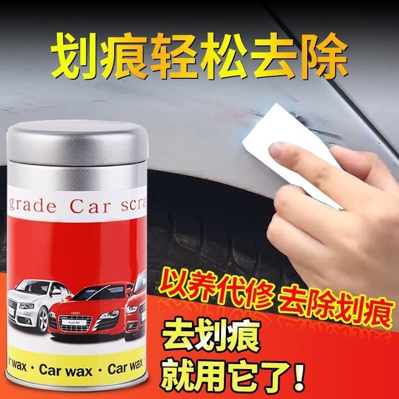 Cera de arranhões de carro, remoção de pintura de carro, ferramenta útil, lata, descontaminação profunda, reparo de arra