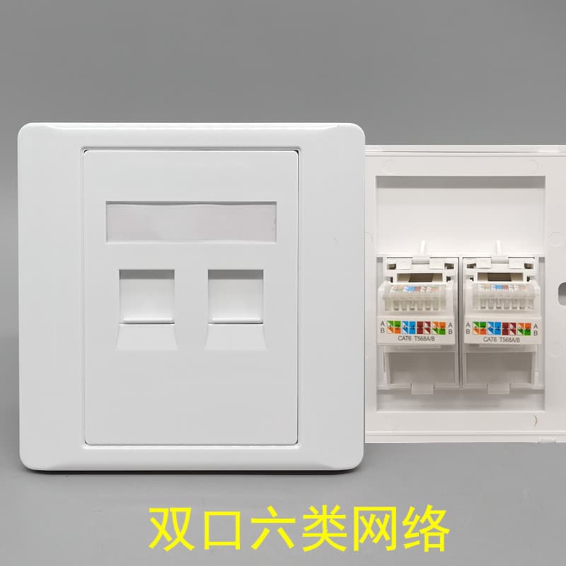 86 Tipo Porta Dupla Seis Tipos Computador de Rede Porta Dupla CAT6 Gigabit Rede Bandwide Módulo Cabo de Rede Painel de P