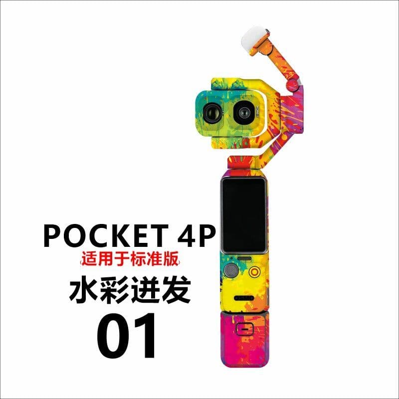 Adequado para Pocket4P película protetora corporal DJI adesivo com tudo incluído resistente ao desgaste pocket4pro perso