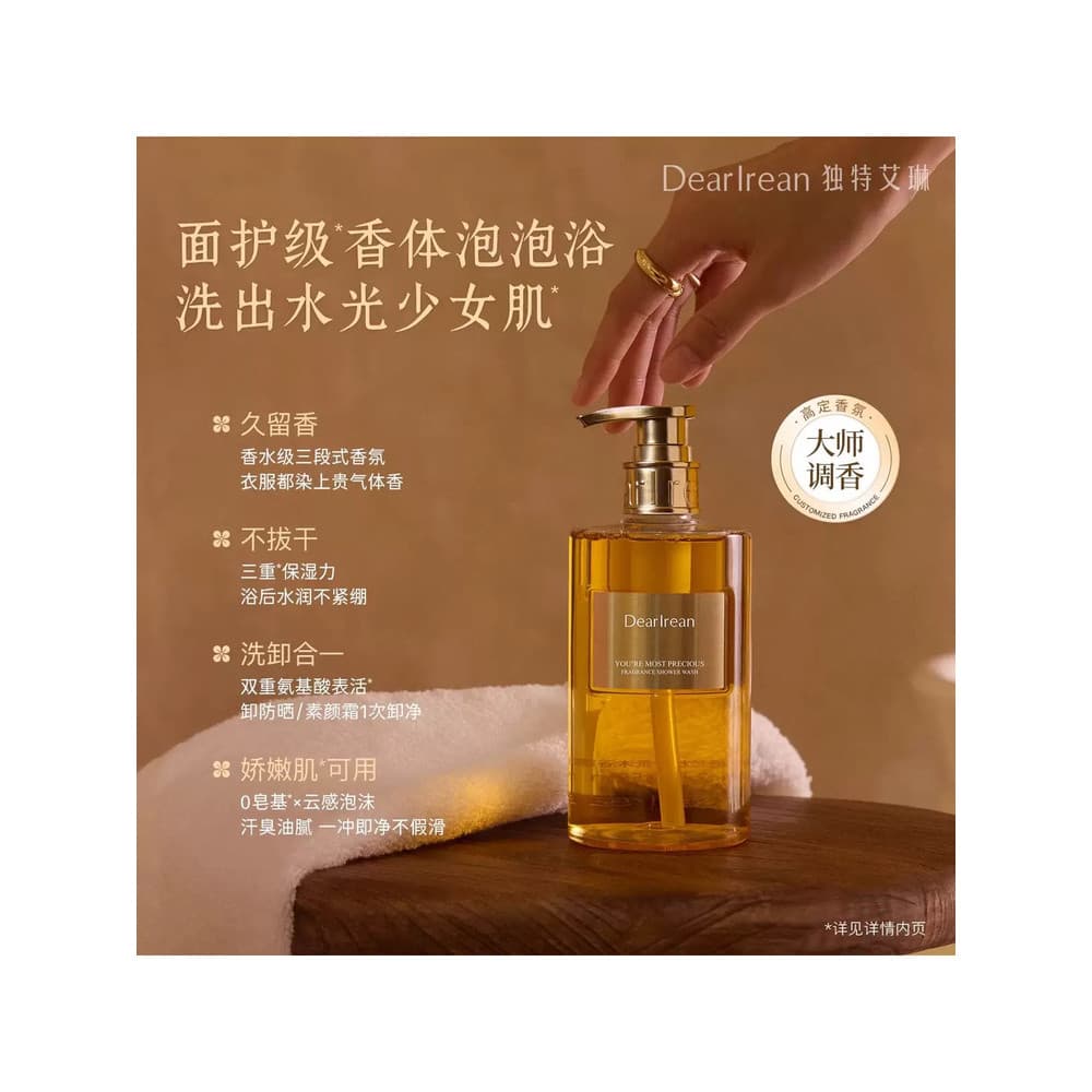 Único Irene creme para as mãos caixa de presente fragrância creme para as mãos Gel de banho conjunto de cuidados limitad