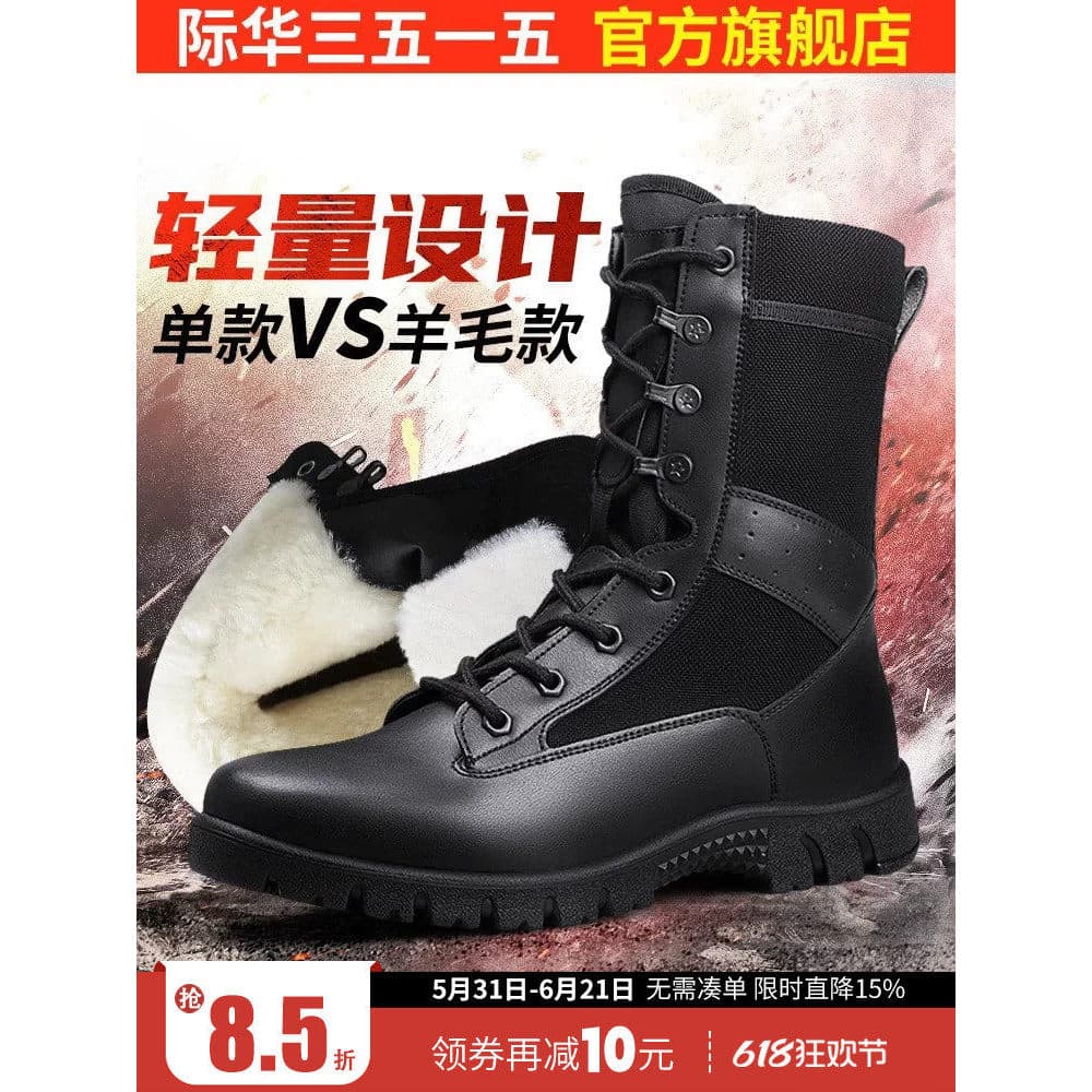 Jihua 3515 botas de treinamento masculinas Strongman forro de lã ultraleve engrossado botas de lã quente segurança ao ar