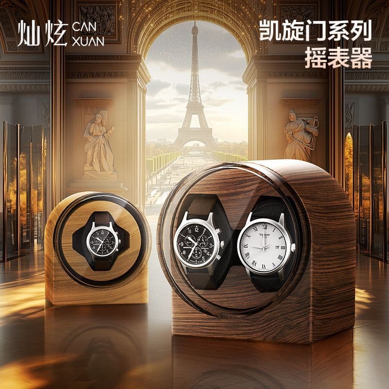 [Novo produto] Watch Shaker Relógio mecânico alemão Relógio Vertical doméstico Shaker Watch Dispositivo de giro Relógio