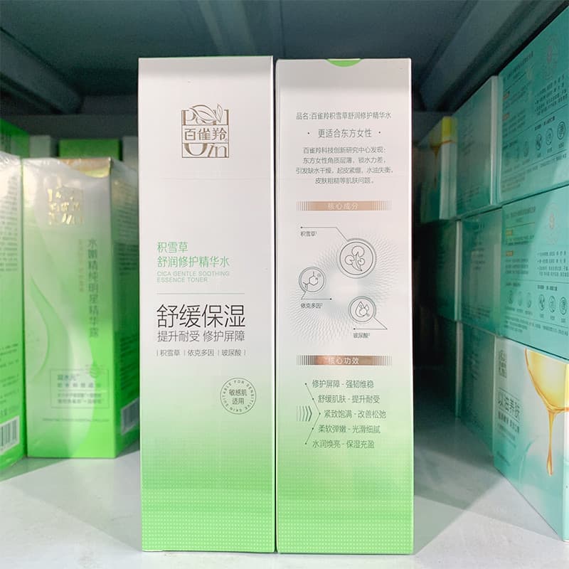 Pechoin Centella Asiatica Calmante Reparação Essência Água 120ml Hidratante Calmante Reparação Firmador Plump Produto Ge