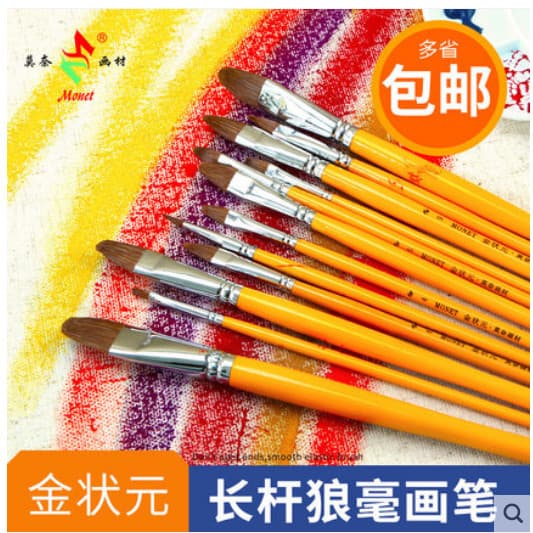 Monet Golden Zhuangyuan Lobo Cabelo Água Giz Aquarela Pincel Caneta Água Pó Pincel Acrílico Pincel de Óleo 6pcs Conjunto