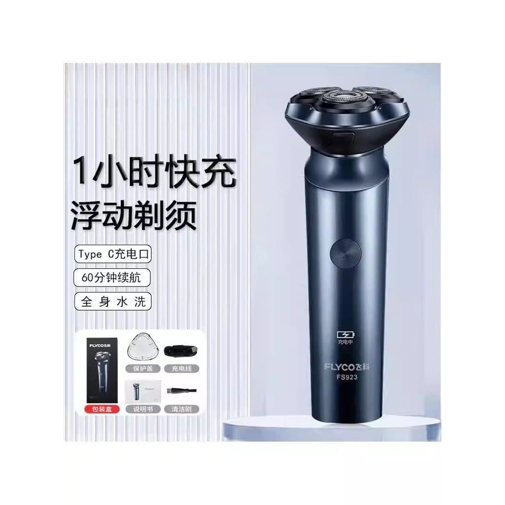 Barbeador elétrico para lavagem de corpo inteiro, recarregável por USB, faca de barba, barbear flutuante, carga rápida d