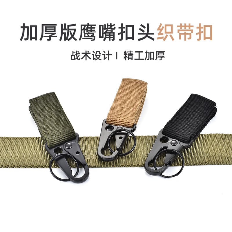 Equipamento ao ar livre náilon Webbing fivela de segurança chaveiro pendurado fivela Olecranon gancho garrafa de água fi