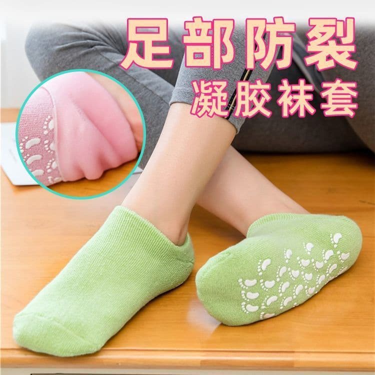 Máscara de mão máscara de pé luvas de Gel verde capa de pé SPA cuidados com as mãos finas cuidados com os pés óleo essen
