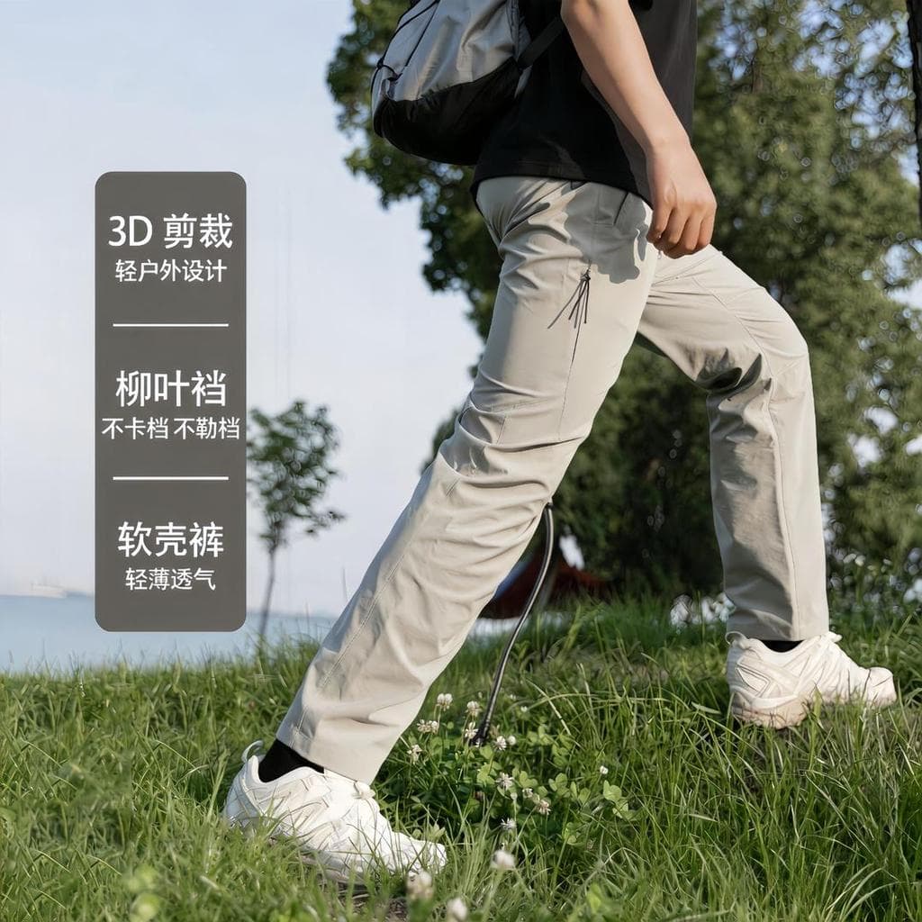 Verão novo estilo masculino ao ar livre casca macia caminhadas calças casuais 3D tridimensional alfaiataria folha de sal