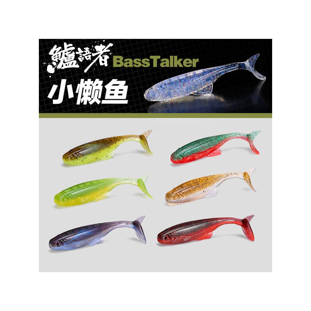 BassTalker BassTalker Pequeno Peixe Preguiçoso Flutuante Água T-Tail Isca Macia Baixo Mullet Boca Isca Isca Macia
