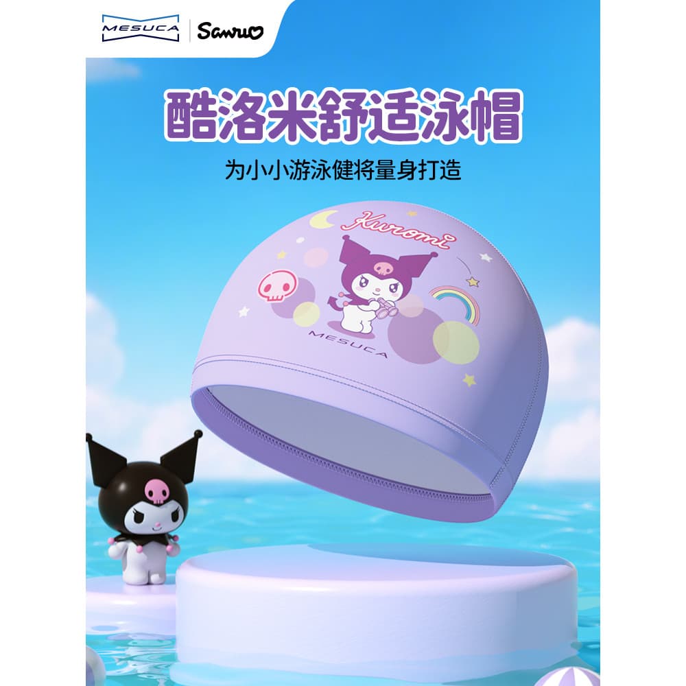 Mesca x Sanrio Touca de natação infantil Anel de natação Conjunto de óculos de natação à prova d'água Proteção de ouvido