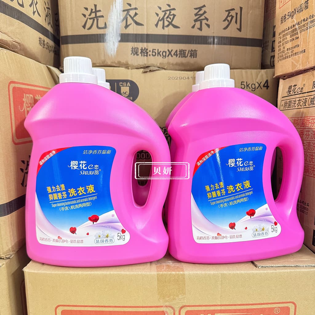 Sakura e Love Fragrância Francesa Detergente para a Roupa Forte Remoção de Manchas Segura Fragrância Baixa Espuma Fácil