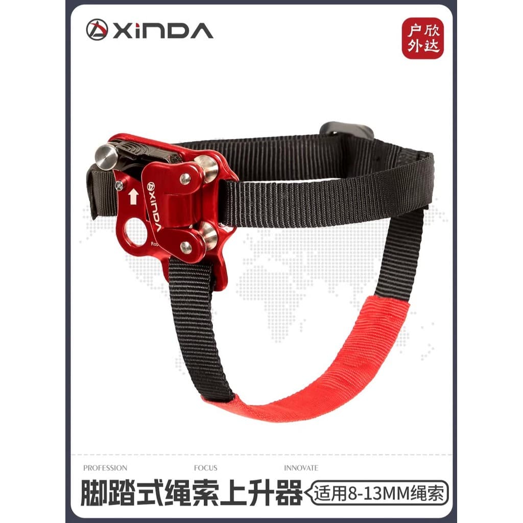 Xinda Riser de pé ao ar livre, dispositivo de escalada operado por pé direito, corda de escalada, equipamento de escalad