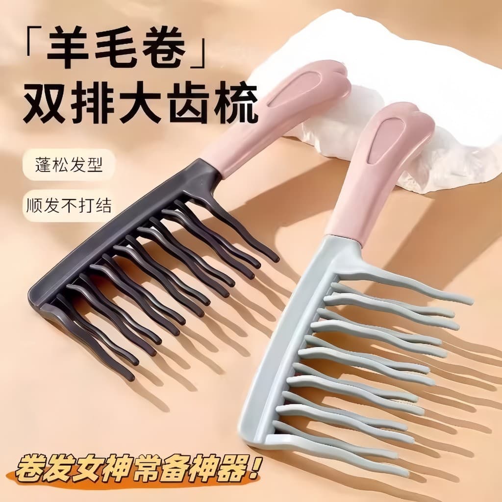 Pente de ondulação de dente grande, fileira dupla, dente largo, não amarrado, cabelo liso, feminino, cabelo longo