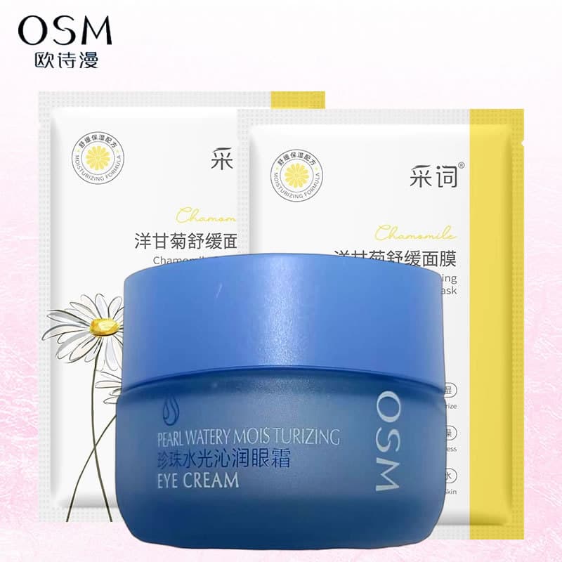Oushiman Pearl Water Luminous Hidratante Creme para os Olhos 15g Hidratante Hidratante Reparação Desbotamento Linhas Fin