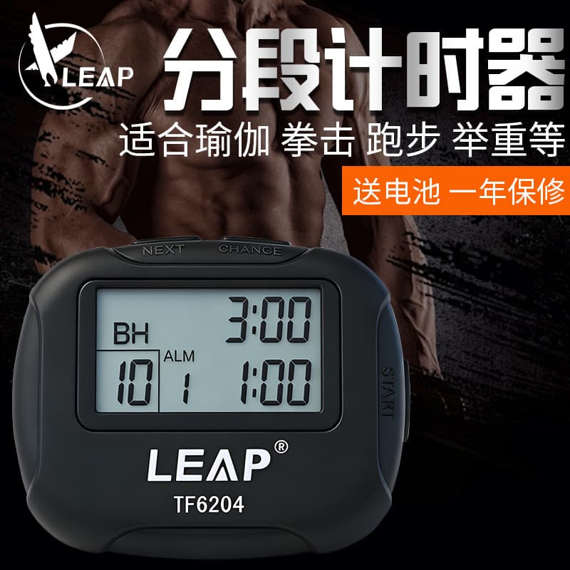 Tianfu TF6204 Temporizador de segmento dividido Hiit Sports Group Exercício Treinamento Circulação automática Vibração I