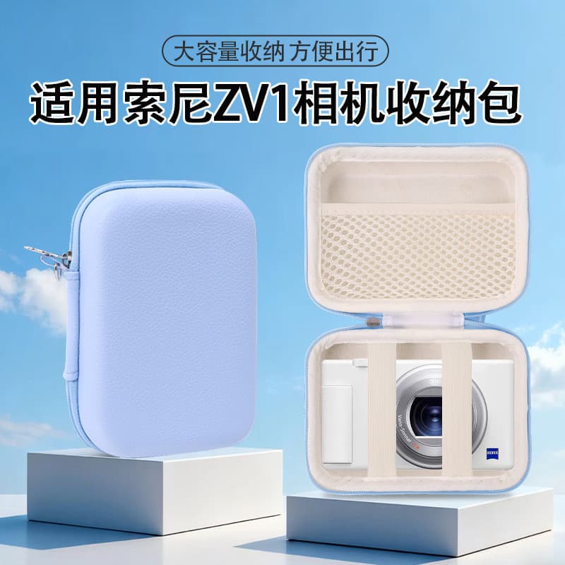 Adequado para sony ZV1 Bolsa de armazenamento para câmera Máquina de cartão sony Caixa organizadora de armazenamento por