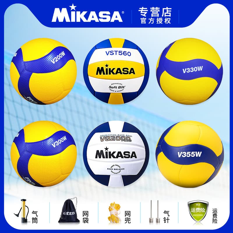 Mikasa mikasa Voleibol v300w Loja principal oficial genuína v200w especial para exame de admissão ao ensino médio Compet