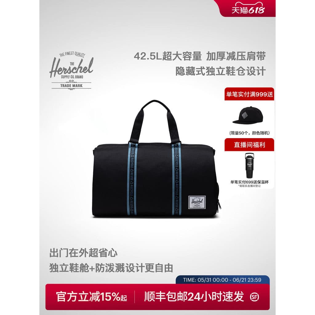 Herschel Canada Hex Novel Grande Capacidade 42.5L Bolsa de Viagem Esportiva Bolsa de Academia