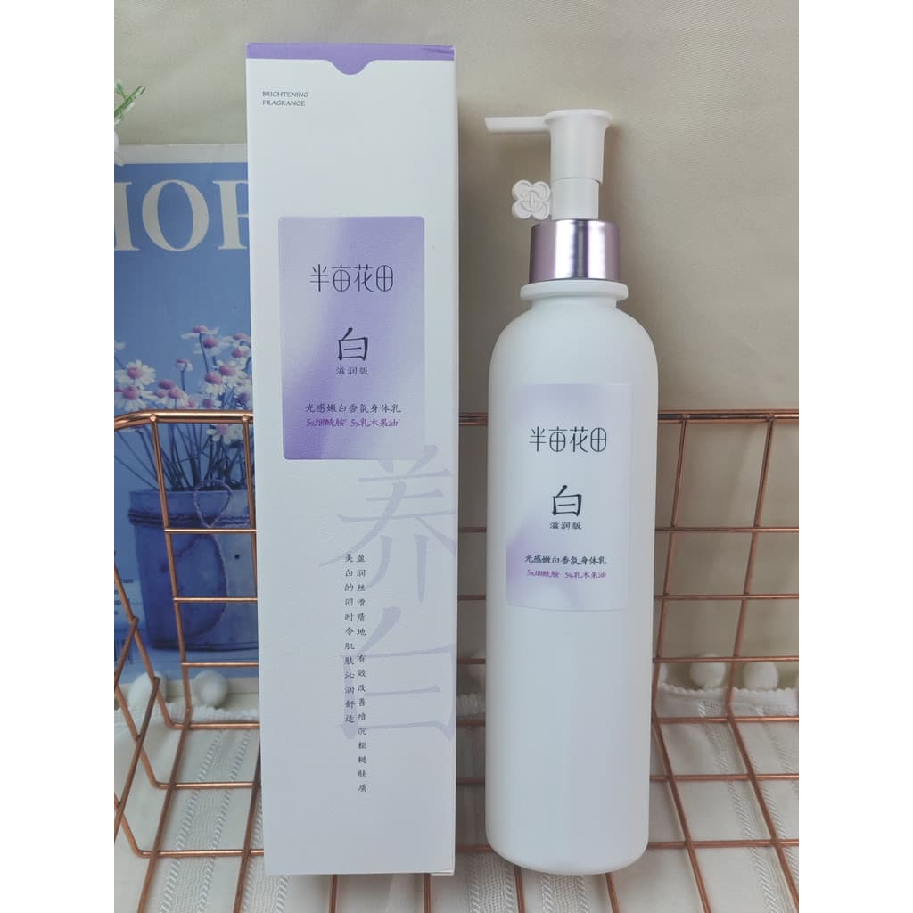 Half Mu Huatian Light Sensation Whitening Fragrância Translúcida Loção Corporal Hidratante Hidratante Fragrância de Long