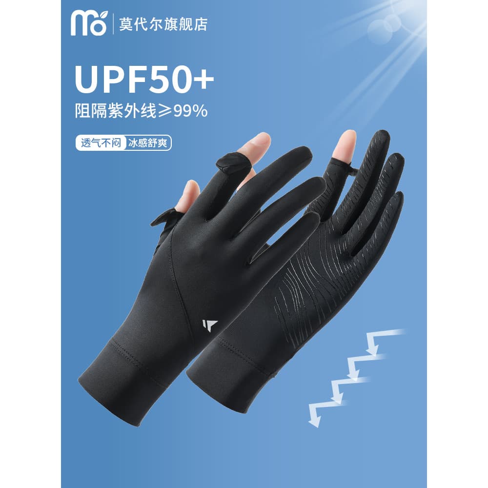 Novo estilo luvas de proteção solar senhoras Anti-ultravioleta condução dedicado pára-sol gelo seda estilo fino verão va