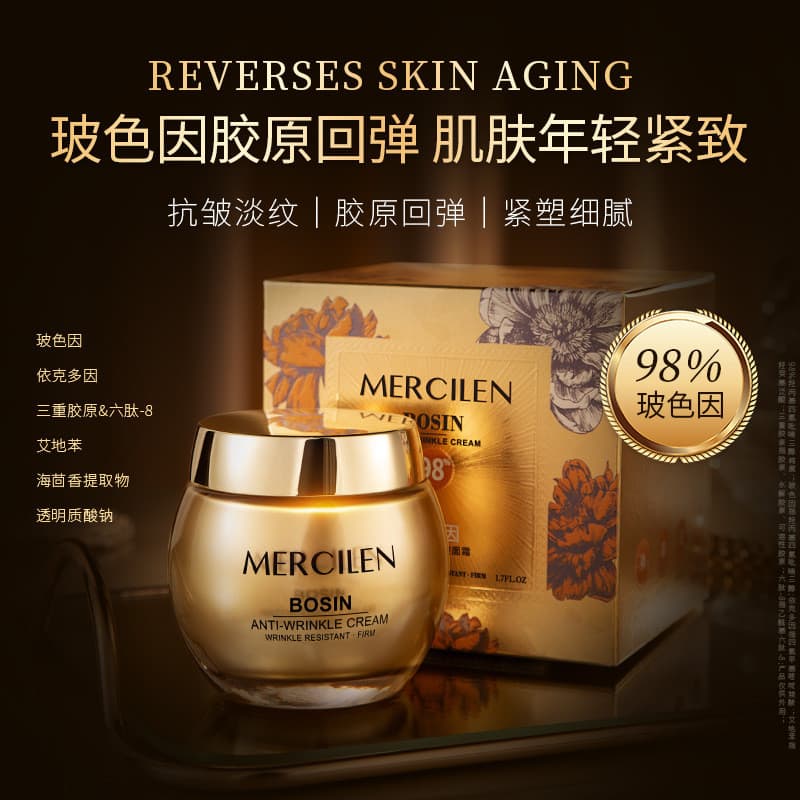 Homens Mengxi Blue Bosein Revitalizante Densidade da Pele Creme Antirrugas 50g Lifting Firmador Leve Rugas Creme Hidrata