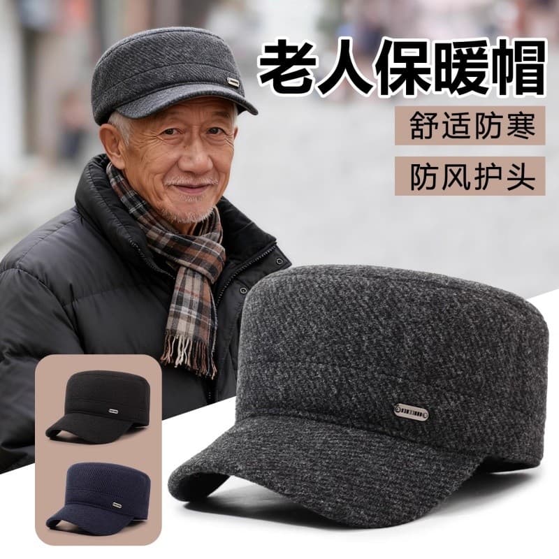 Chapéu de homem velho masculino inverno selo completo chapéu de topo plano boné de pai outono inverno quente idoso vovô