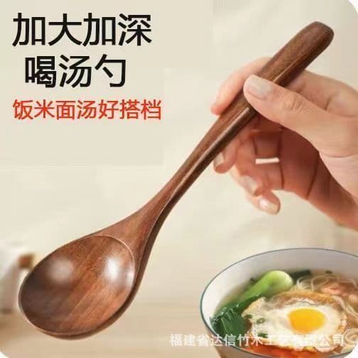 Colher de madeira para comer, colher de madeira estilo japonês, colher para arroz, colher de sopa doméstica, colher de m