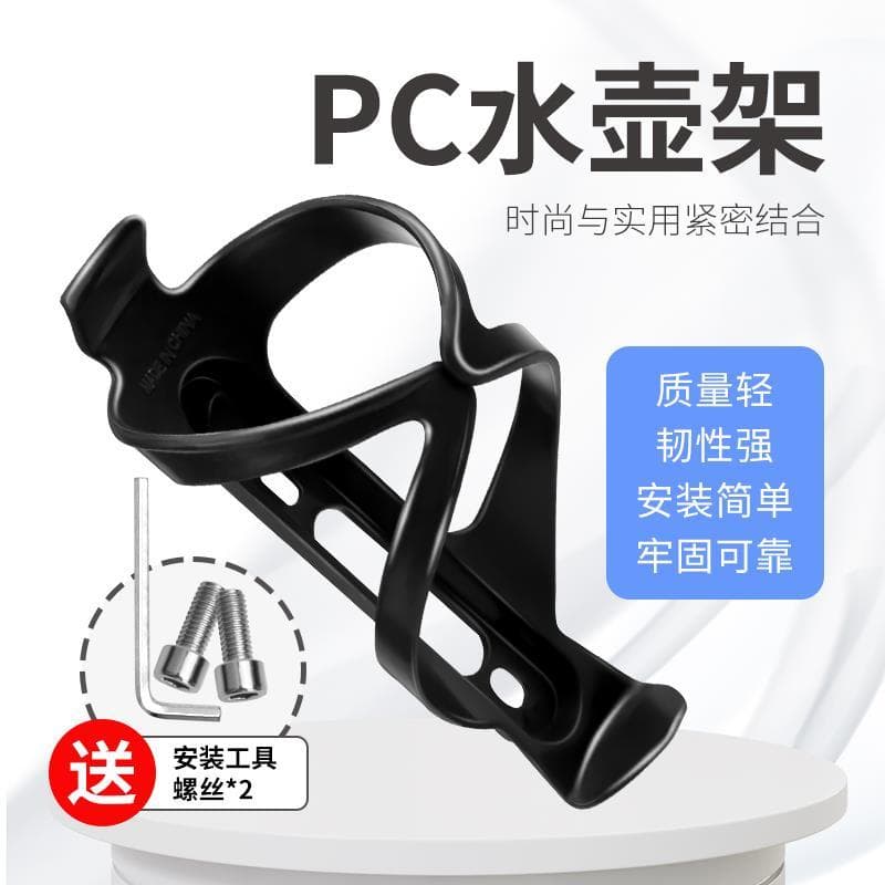 Suporte para garrafa de água de bicicleta de estrada, Mountain bike, ciclismo de estrada, suporte de drenagem de bicicle