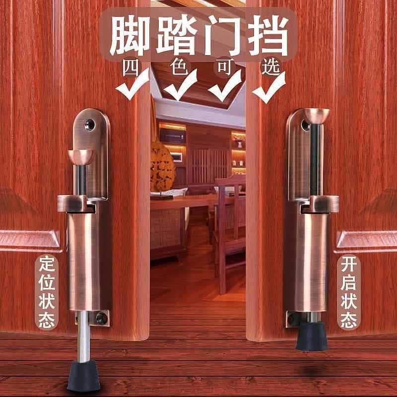 Localizador de porta superior de porta de pé, sucção de porta KFC, invisível, Anti-colisão, parada de porta, parada livr