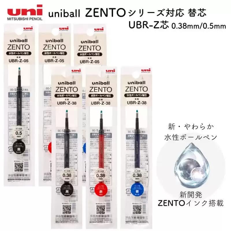 Novo estilo japão uni Mitsubishi recarga zento recarga UBR-Z-0.38/0.5 Gel caneta recarga caneta tinteiro