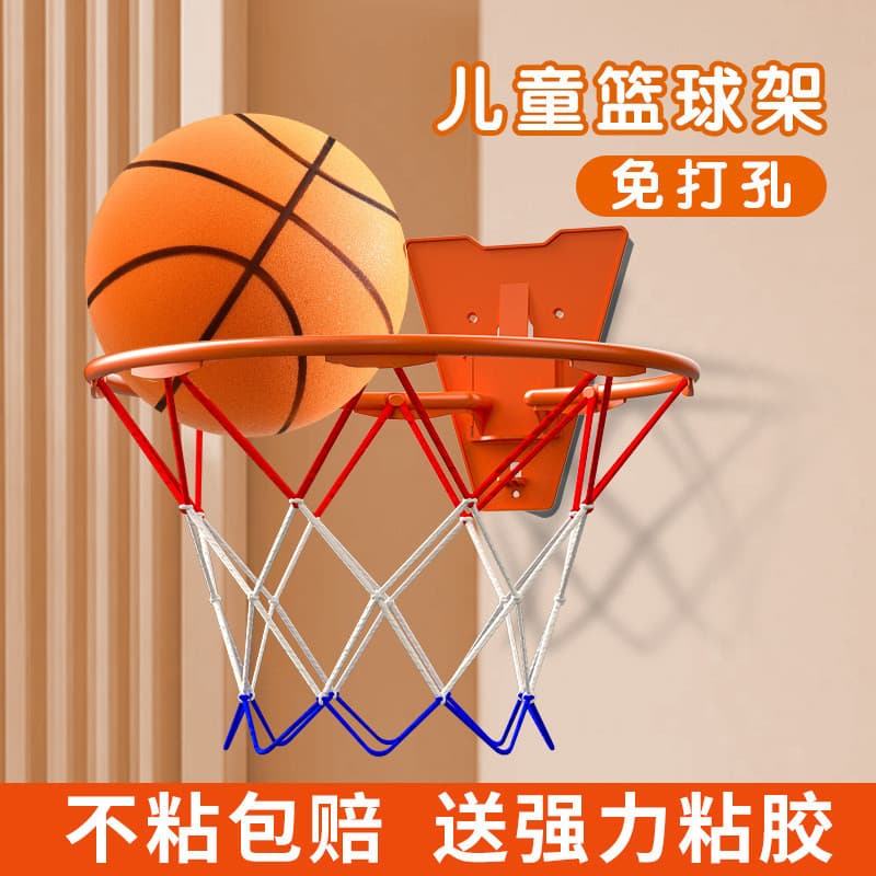Cesta de basquete interna sem perfuração, cesta de tiro para crianças, bola silenciosa doméstica, cesta de basquete mont