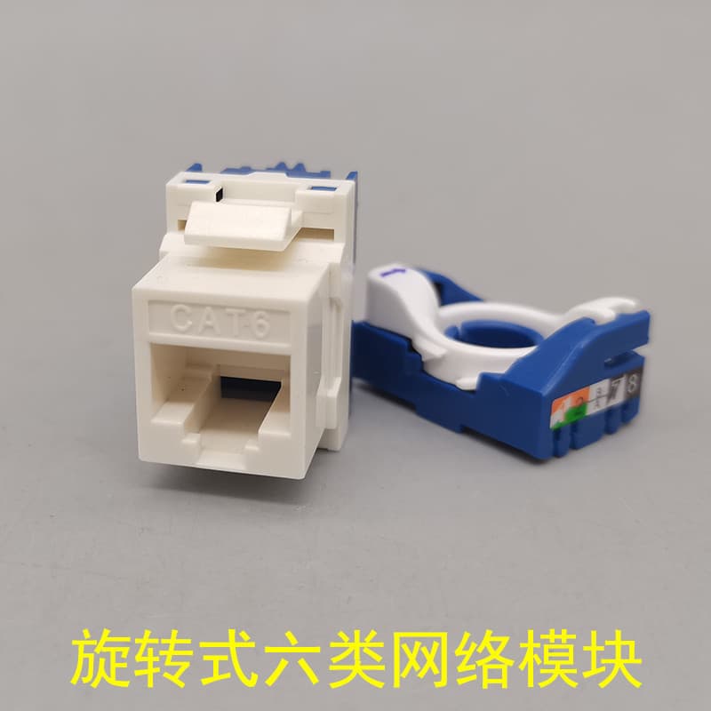 C CAT6 Classe Seis Módulo de Rede Gigabit Rotativo Tipo Cabo de Rede de Computador RJ45 Gratuito Tomada Módulo de Inform