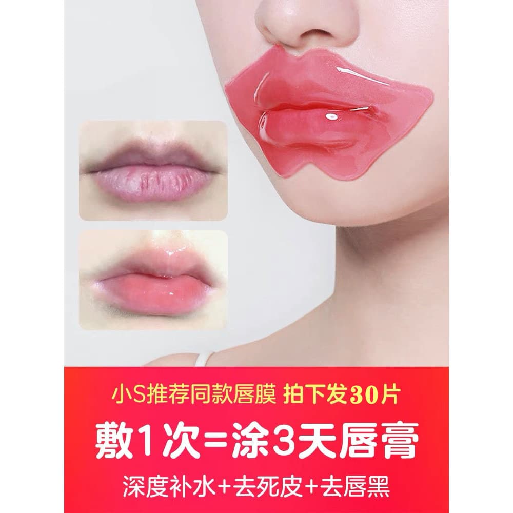 Coreia Coreia 30 peças de máscara labial tipo adesivo ao redor dos lábios desbota os cantos da boca esfolia pele morta h
