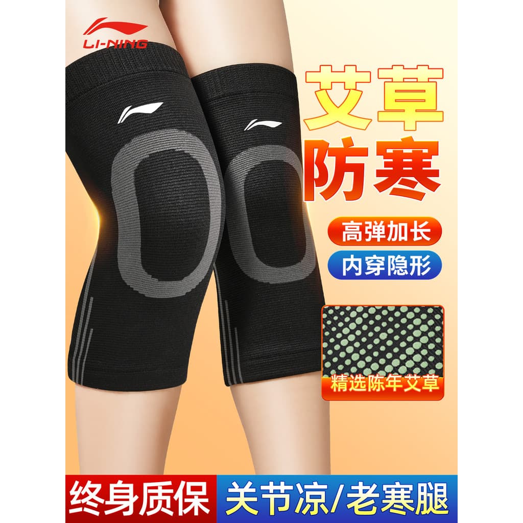 Li Ning Joelheiras Quentes Masculinas À Prova de Frio Joelho Absinto Esportes de Inverno Meninas Idosos Anti-Slip Cyc
